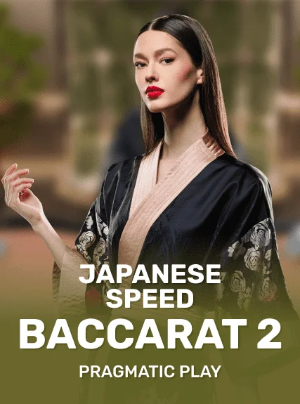 JAPANESE_SPEED_BACCARAT_2