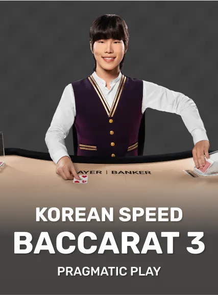 KOREAN_SPEED_BACCARAT_3